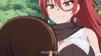Isekai One Turn Kill Nee-san 02 [BDRip 1080p AVC FLAC].mkvsnapshot14.38.875.jpg