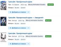 Screenshot2.png