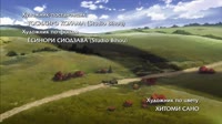 Волчицаипряности.webm