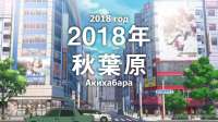 Akiba Meido Sensou 12 (BDRip 1920x1080 x265-10Bit Flac).mkvsnapshot22.55.337.jpg