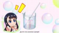 Edomae Elf 07 (BDRip 1920x1080 x264 FLAC).mkvsnapshot08.16.969.jpg