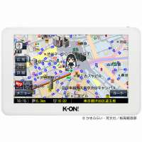 lwk120918kon09.jpg