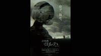 NieR - Automata 8.mp4