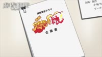 【期間限定】七瀬かりん「火炎放射器とわたし」PV（TVアニメ『虚構推理』第4話劇中歌）.mp4