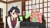 Edomae Elf 09 (BDRip 1920x1080 x264 FLAC).mkvsnapshot19.28.273.jpg