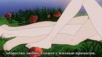 Shinsekai Yori - 08.mkvsnapshot08.01.626.jpg