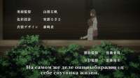 Shinsekai Yori - 11.mkvsnapshot02.10.958.jpg