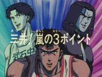 [Kagura] Slam Dunk - 044 [BDRip 1440x1080 x264 Hi10P FLAC].mkvsnapshot02.48.139.jpg