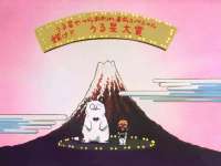 [Kagura] Urusei Yatsura - 196 [BDRip 1280x960 x264 Hi10P FLAC].mkvsnapshot00.08[2025.08.2818.28.14].jpg