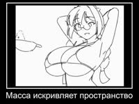 М-масса.webm