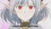 [Erai-raws] Isekai Mokushiroku Mynoghra - 01 [1080p CR WEBRip HEVC EAC3][MultiSub][467AD005].mkvsnapshot03.47[2025.09.0121.15.46].jpg