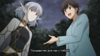[Erai-raws] Isekai Mokushiroku Mynoghra - 01 [1080p CR WEBRip HEVC EAC3][MultiSub][467AD005].mkvsnapshot05.31[2025.09.0121.20.11].jpg