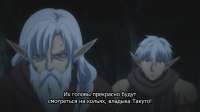 [Erai-raws] Isekai Mokushiroku Mynoghra - 02 [1080p CR WEBRip HEVC EAC3][MultiSub][5F7BD034].mkvsnapshot06.11[2025.09.0122.17.09].jpg