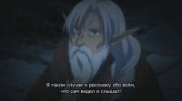 [Erai-raws] Isekai Mokushiroku Mynoghra - 02 [1080p CR WEBRip HEVC EAC3][MultiSub][5F7BD034].mkvsnapshot07.32[2025.09.0122.19.13].jpg