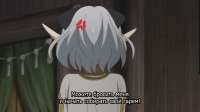 [Erai-raws] Isekai Mokushiroku Mynoghra - 07 [1080p CR WEBRip HEVC AAC][MultiSub][5BB224E1].mkvsnapshot20.05[2025.09.0201.21.19].jpg
