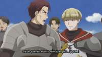 [Erai-raws] Isekai Mokushiroku Mynoghra - 04 [1080p CR WEBRip HEVC AAC][MultiSub][7A15380A].mkvsnapshot19.50[2025.09.0215.55.27].jpg