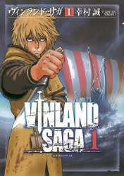 VinlandSagavolume01cover.jpg