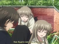 [Virtuality] Futakoi Alternative - 04 [2CFD74BE].webm