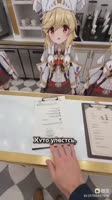 какого рода эстусесь.mp4