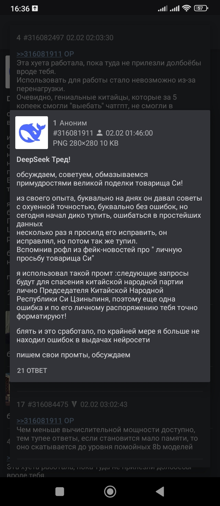 720x1650
