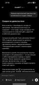 590x1280