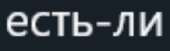 292x89