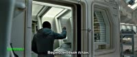 Чужои Ромул .mp4