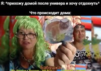 семья.mp4