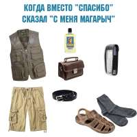 магарыч.jpg