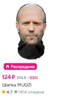 стедхем.JPG