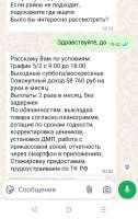 IMG20250625210813.png
