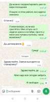 IMG20250630164825.png