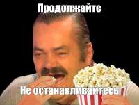 memi-klev-club-ggje-p-memi-chelovek-s-popkornom-22.jpg