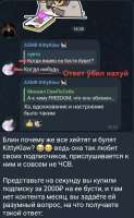 Screenshot20250610194538Telegram.jpg