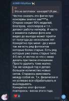 Screenshot20250725211628Telegram.jpg