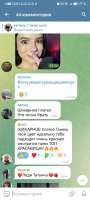 Screenshot20250503120120org.telegram.messenger.jpg