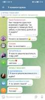Screenshot20250505113658org.telegram.messenger.jpg