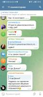 Screenshot20250505153229org.telegram.messenger.jpg