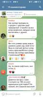 Screenshot20250506204151org.telegram.messenger.jpg