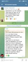 Screenshot20250507072454org.telegram.messenger.jpg