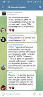 Screenshot20250510115803org.telegram.messenger.jpg