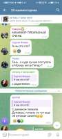 Screenshot20250515190609org.telegram.messenger.jpg