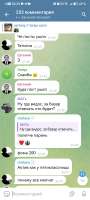 Screenshot20250524233343org.telegram.messenger.jpg