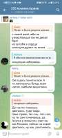Screenshot20250524233421org.telegram.messenger.jpg