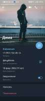 Screenshot20250525201646org.telegram.messenger.jpg
