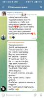 Screenshot20250601223254org.telegram.messenger.jpg