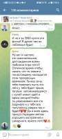 Screenshot20250601223247org.telegram.messenger.jpg