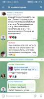 Screenshot20250611140455org.telegram.messenger.jpg