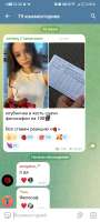 Screenshot20250615212249org.telegram.messenger.jpg