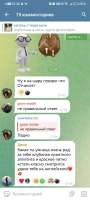 Screenshot20250615212255org.telegram.messenger.jpg
